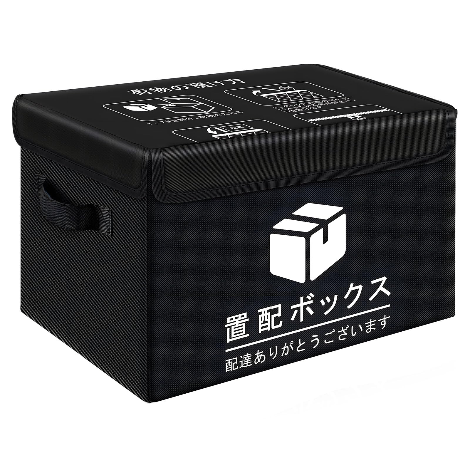 【送料無料】SPYONG 宅配ボックス 宅配box 置き配ボックス 置き配バッグ 折りたたみ 防水 大容量 62L ..