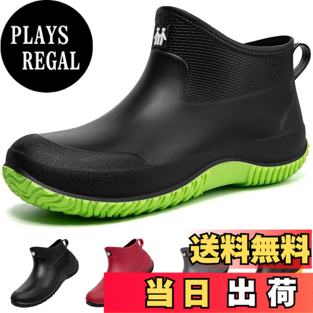 商品情報商品の説明主な仕様 【100%防水短靴】表面は高品質でPVCの材質で作られており、本体部分はつなき目の無い一体成型、雨の日には欠かせないアイテムです。防水効果が抜群だけでなく、繰り返し使っても丈夫で、耐摩耗性があります。水や汚れをは...