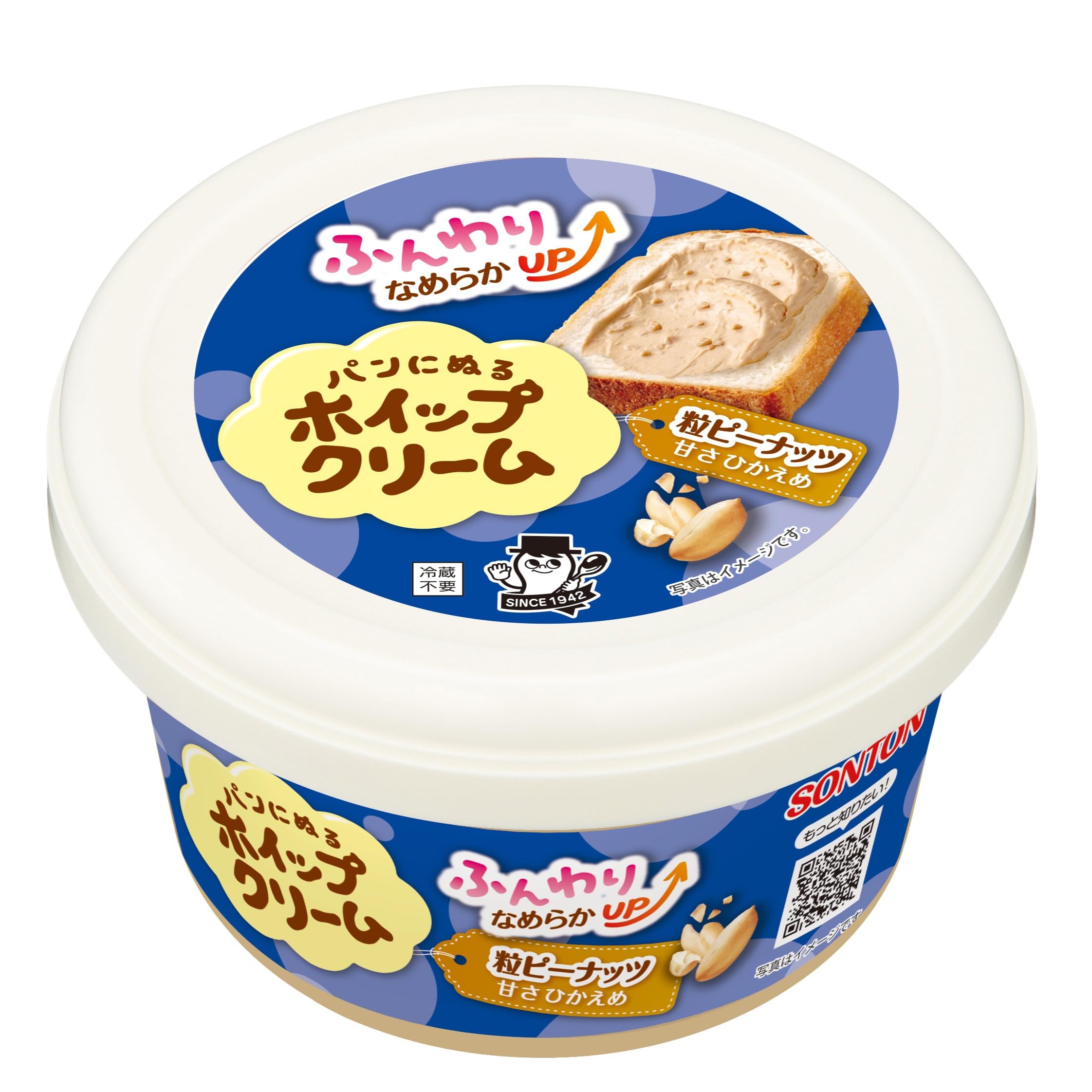 【送料無料】ソントン パンにぬるホイップクリーム 150g