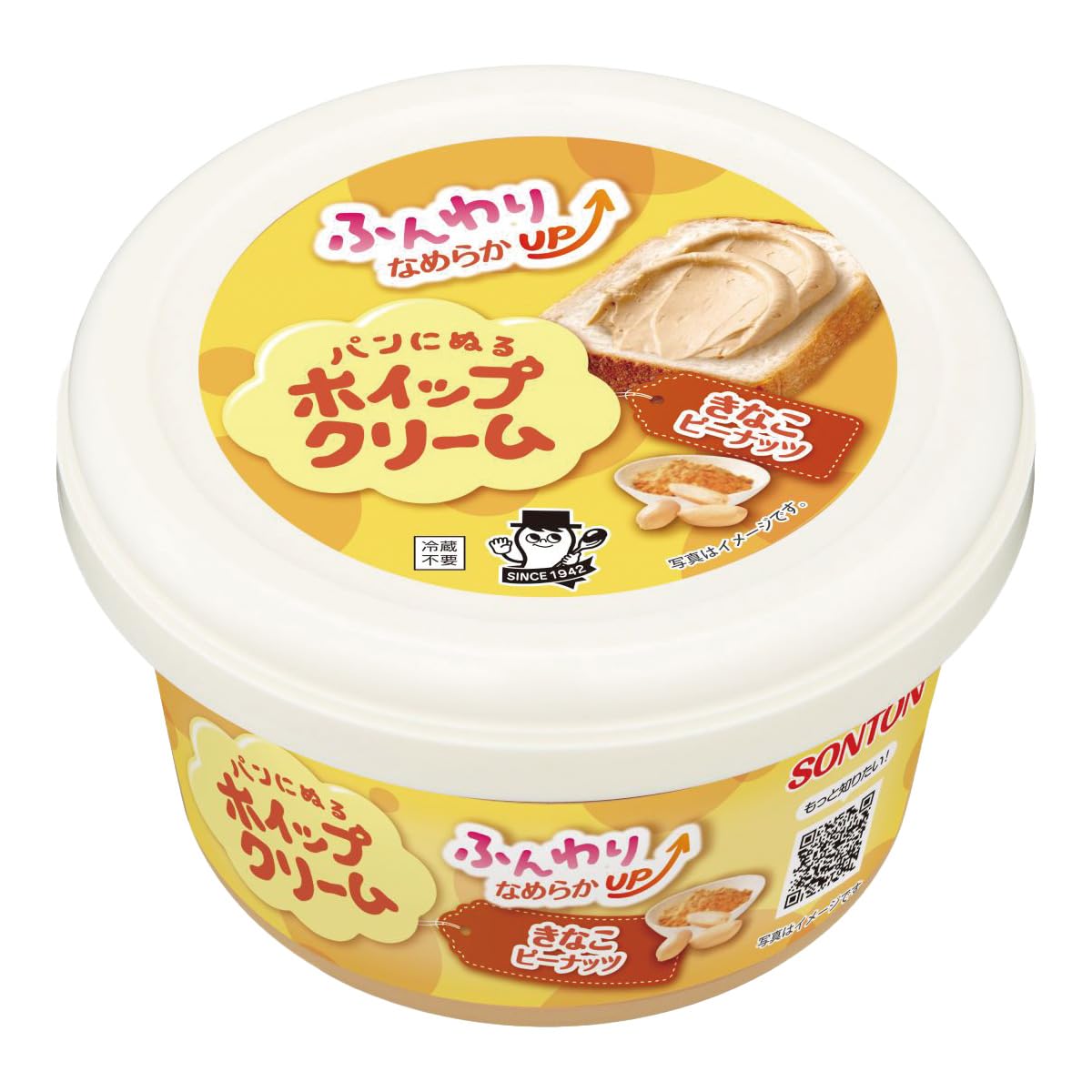 【送料無料】ソントン パンにぬるホイップクリーム 150g×6個 色：白
