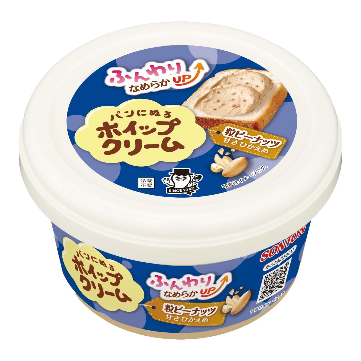 【送料無料】ソントン パンにぬるホイップクリーム 150g×6個 色：白
