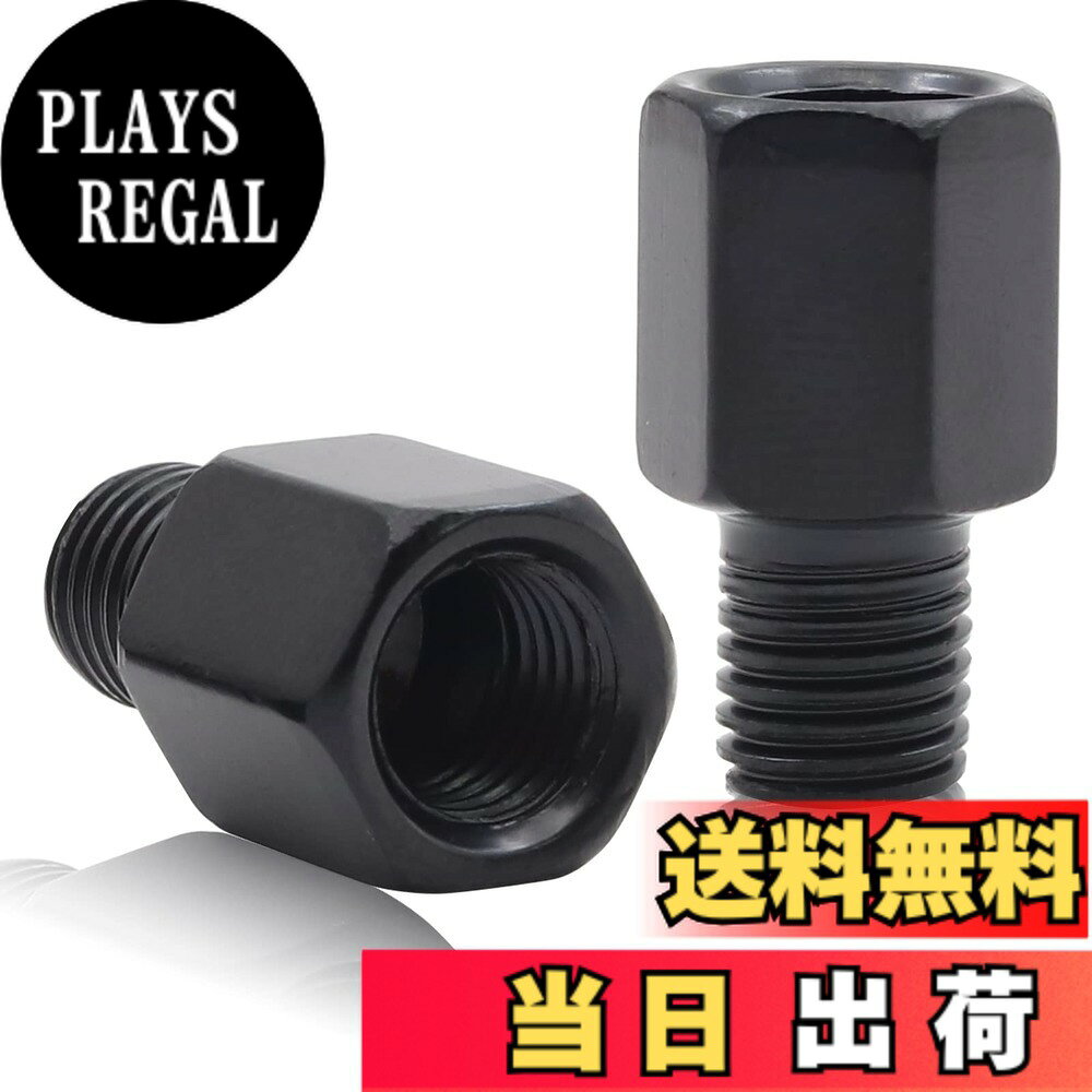 【送料無料】オートバイのバックミラーアダプター変換ミラーボルトネジ、時計回り/反時計回りの自動ミラーエクステンダー、M10 LHからM10 RHスレッド、2個