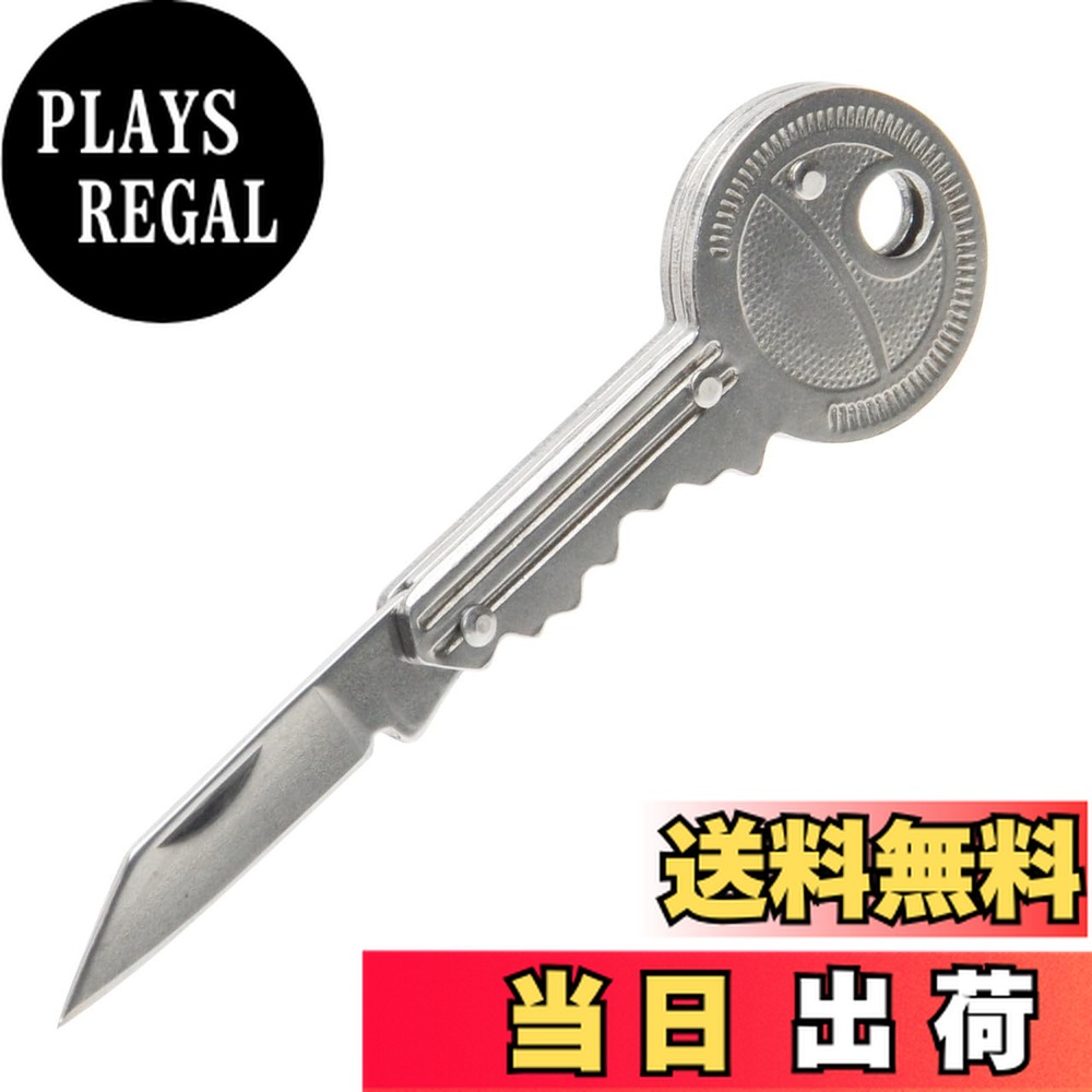 【送料無料】Goods Land 【 小型 】 ナイフ 鍵 型 携帯 持ち運び 折りたたみ アウトドア 用品 キャンプ 登山 GD-KAGINF