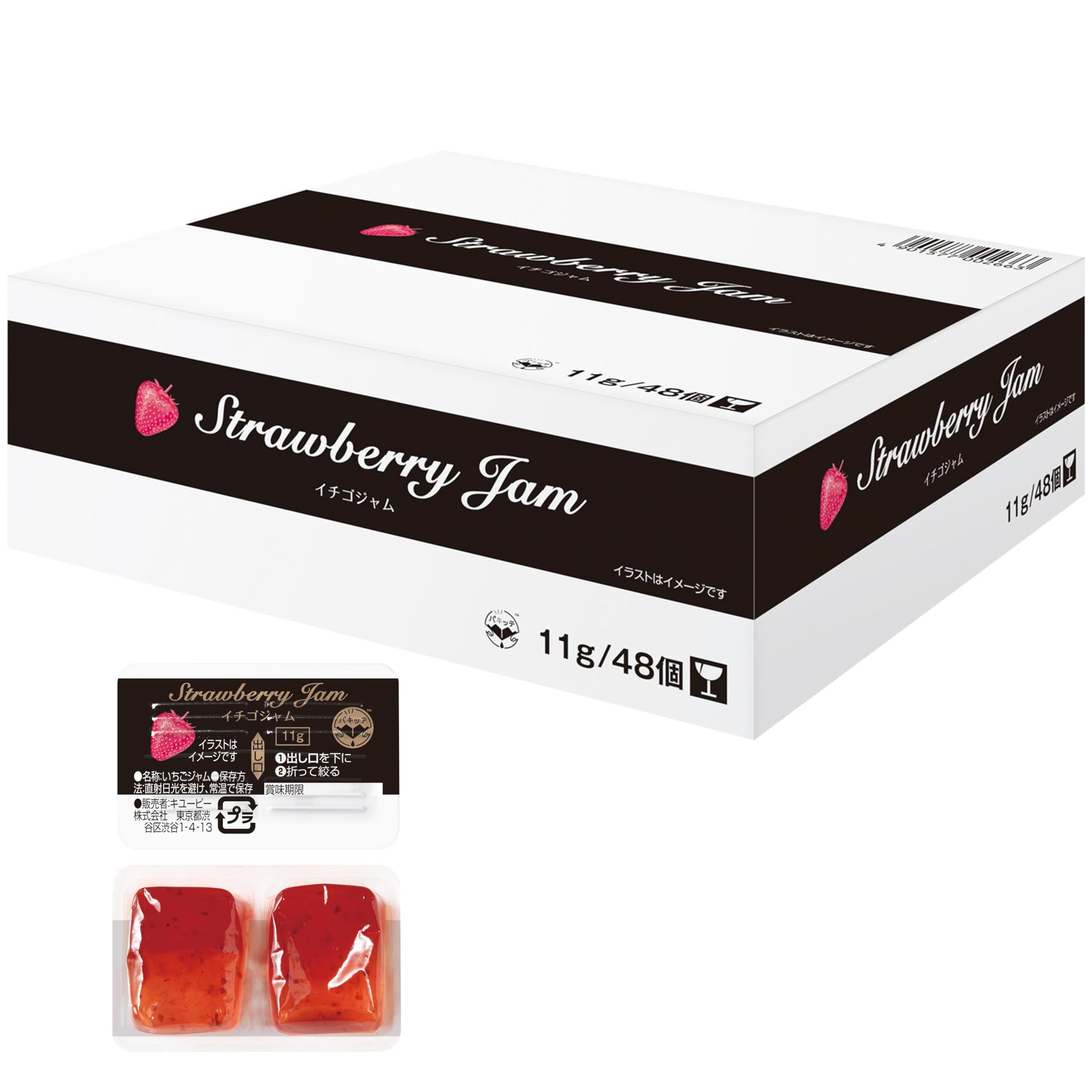 【送料無料】キユーピー 業務用 イチゴ ジャム パキッテ 11g×48個 小袋 小分け 個包装 使いきり パン トースト サイズ：11g×48個