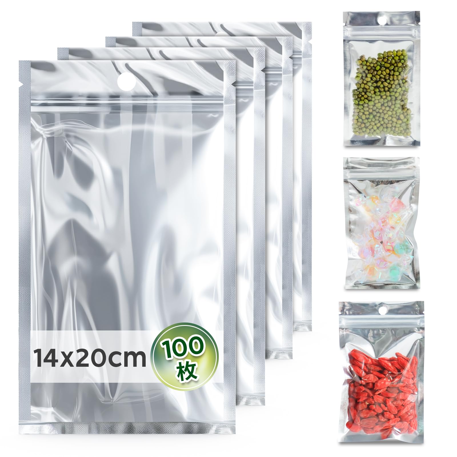 【送料無料】DXTECHPRO アルミ袋 平底 片面透明 チャック付きポリ袋 小分け袋 アルミ保存用バッグ 保存..