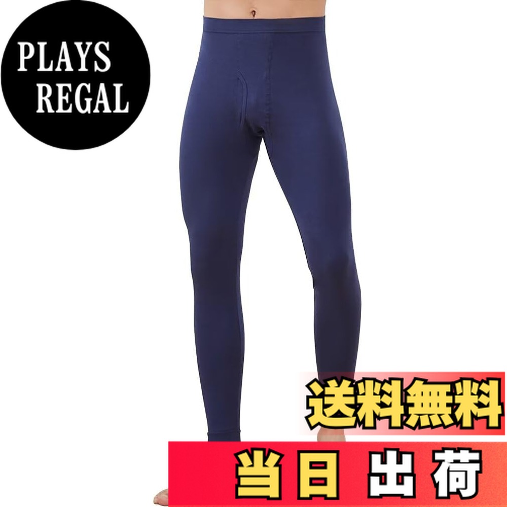 【送料無料】[Running sheep] 防寒タイツ メンズ 前開き あったかインナー 綿 ズボン下 保温 インナーウェア レギンス ステテコ ロング スパッツ 秋冬 色：ネイビー、サイズ：XL