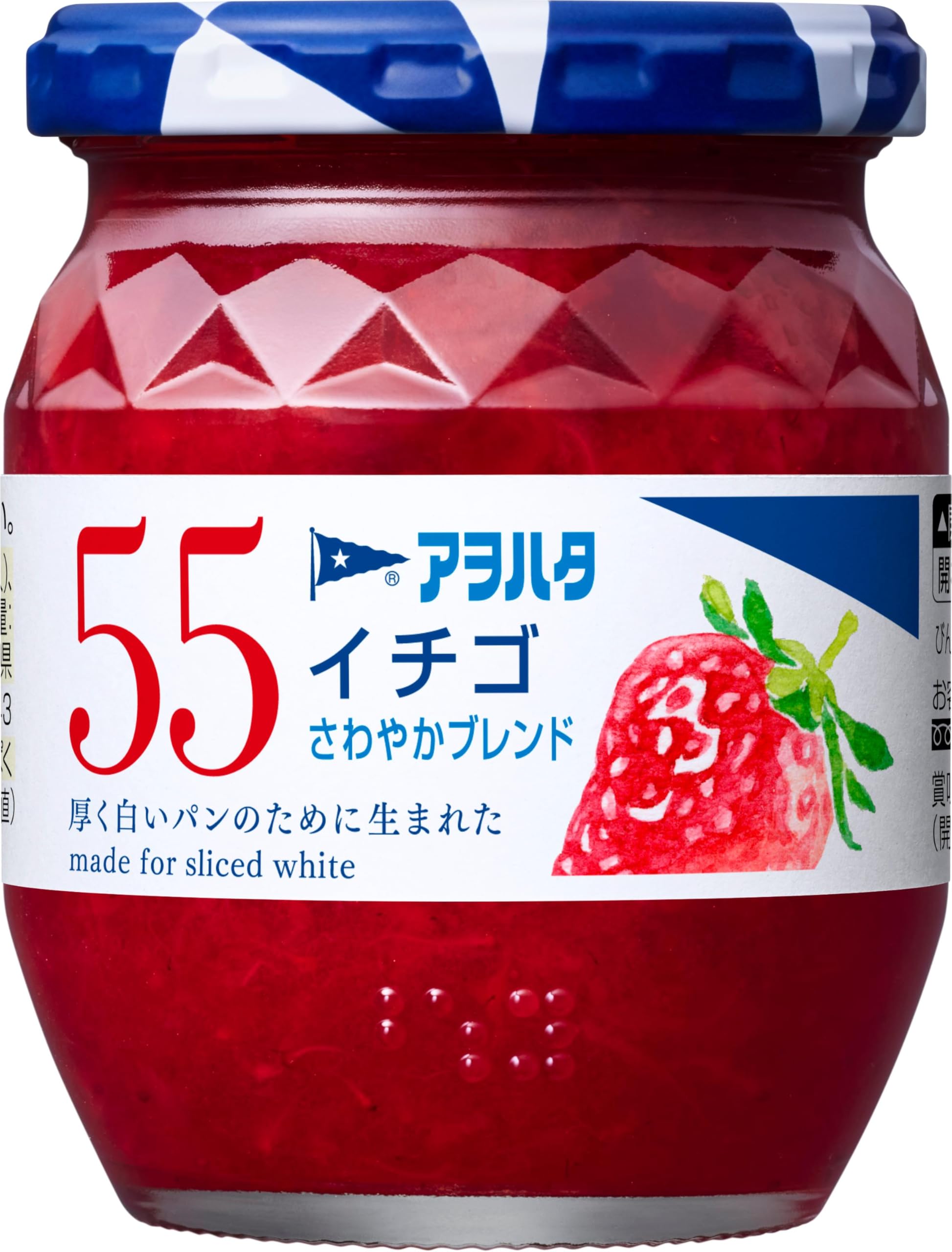 【送料無料】アヲハタ 55 ジャム サイズ：250g×3個