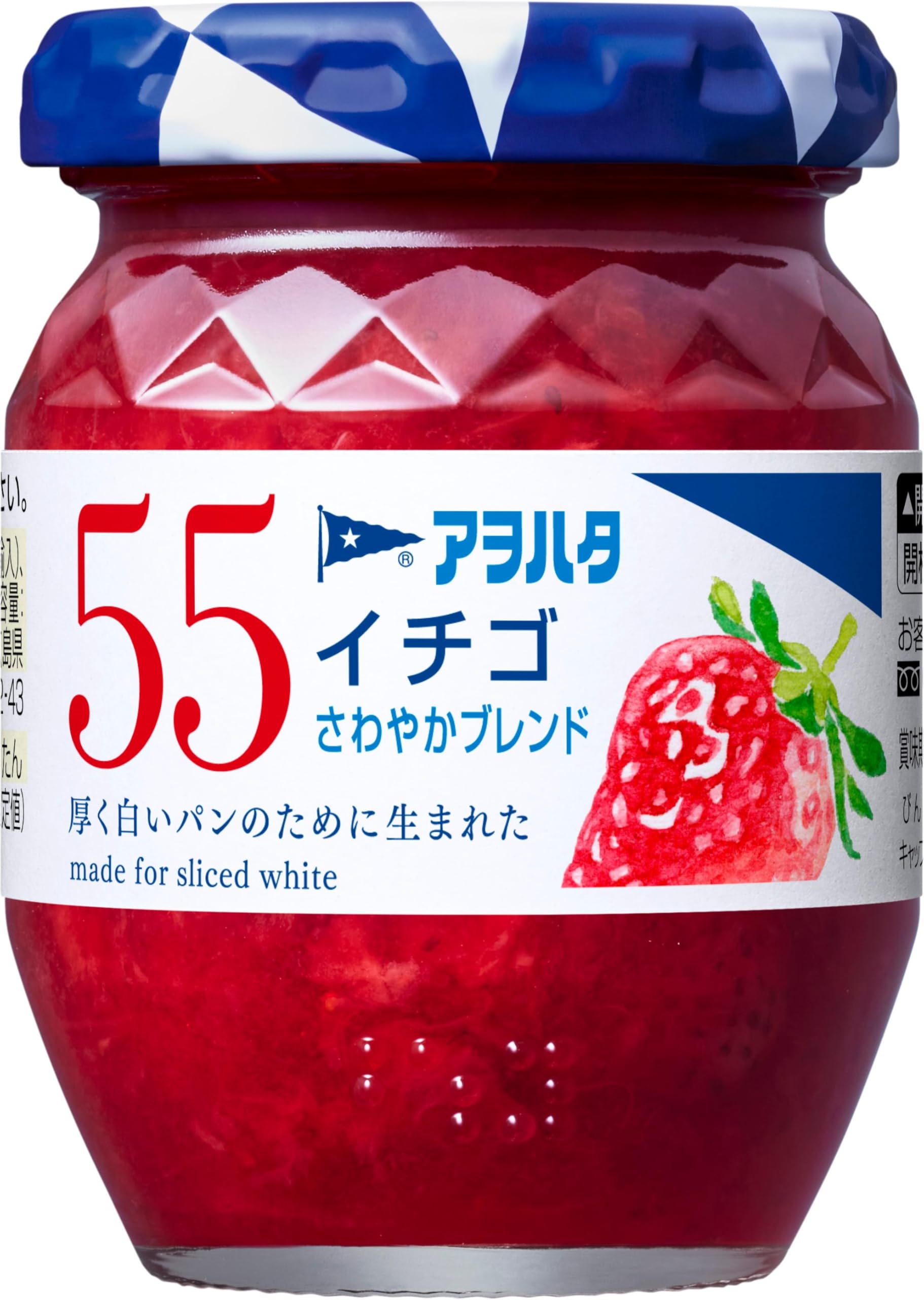 【送料無料】アヲハタ 55 ジャム サイズ：150g×4個