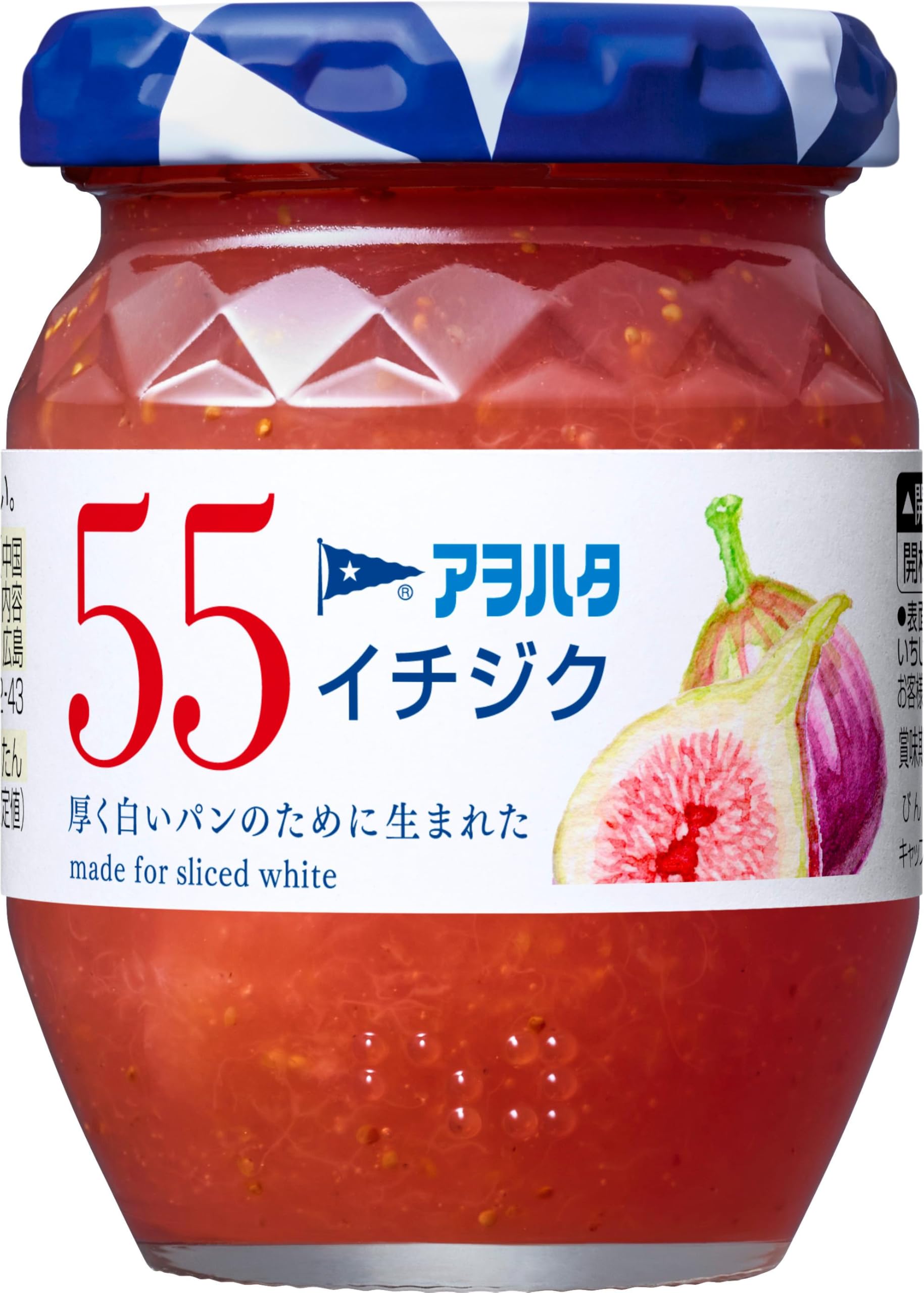 【送料無料】アヲハタ 55 ジャム サイズ：150g×1個