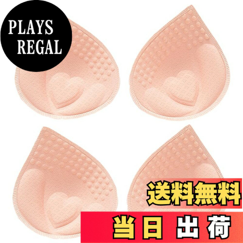 【送料無料】2ペア4枚 ブラパッド 胸パッド パッド ブラ カップ取り外し エッジロックカップUP 蒸れない 極厚ブラパッド 縁処理 型崩れしにくい ブラジャー レディース 型崩れしにくい 薄い 通気性 ブラキャミ 付け替え ノンワイヤー パット 色：ピンク、サイズ：L