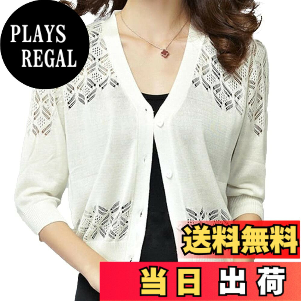 Cardigans, Boleros - 【送料無料】[Ressh.N] カーディガン レディース レース編み 七分袖 ボレロ風 羽織り 毛玉にならないカーディガン ニット 春 夏 秋 色：ホワイト、サイズ：S