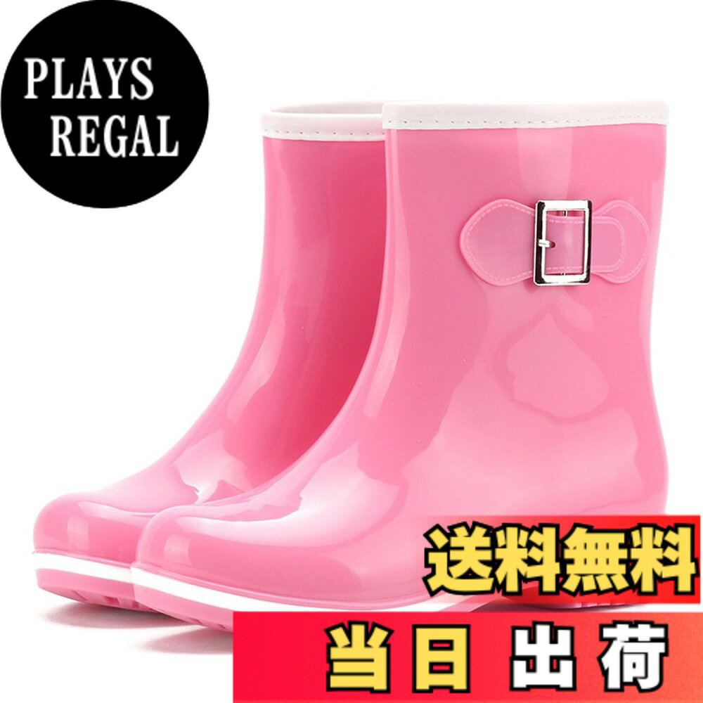 Boots, Rain Shoes - 【送料無料】[フェニックス ショップ] 可愛い レインブーツ ロング丈 レディース 長靴 歩きやすい おしゃれ 梅雨対策 滑り止め 大きいサイズ 色：ピンク、サイズ：24.0 cm