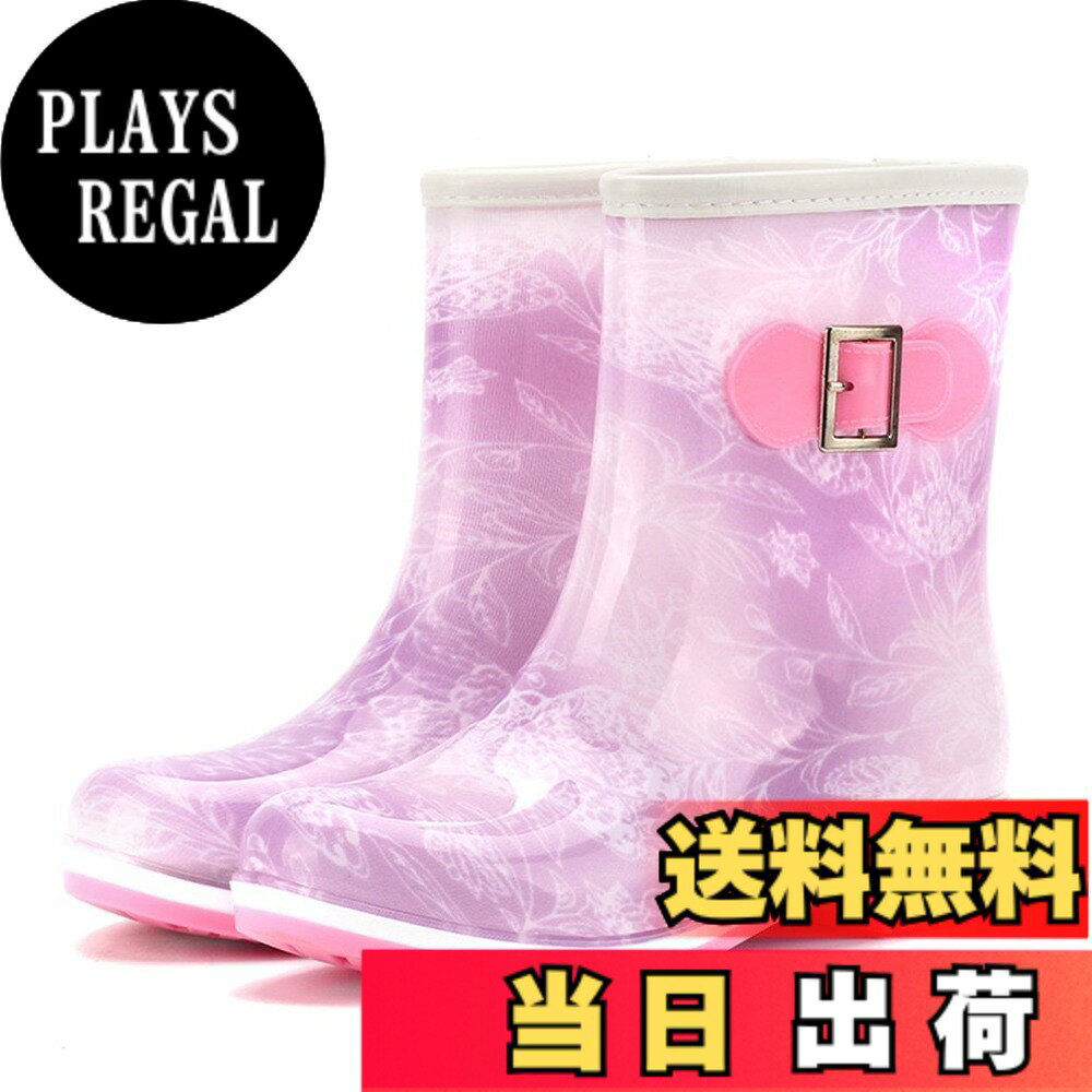 【送料無料】[フェニックス ショップ] 可愛い レインブーツ ロング丈 レディース 長靴 歩きやすい おしゃれ 梅雨対策 滑り止め 大きいサイズ 色：パープル、サイズ：23.5 cm