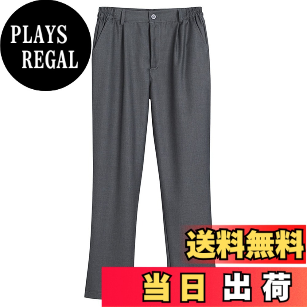 【送料無料】[BARYPORY] ズボン 男子制服 メンズ 学生服 学校 制服 スクール スラックス スクール フォーマル 涼しい 無地 春夏用 軽量 Q12 色：ダークグレー、サイズ：M