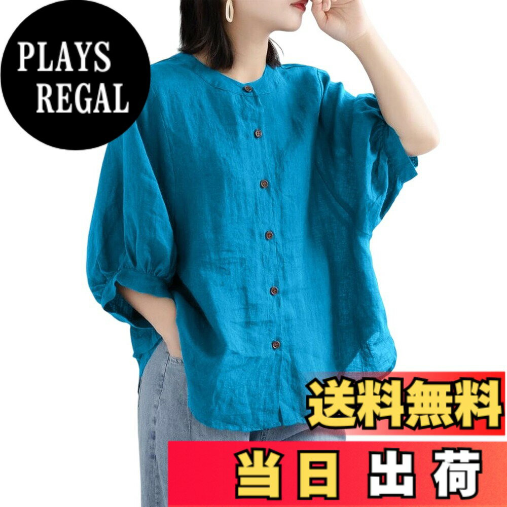 【送料無料】[AUSKY] レーディス シャツ 五分袖 ブラウス ラウンドネック 綿麻 薄手 ゆったり バルーン袖 レトロ ボタン付き 無地 可愛い 体型カバー 着痩せ お洒落 透け感 涼しい カジュアル オフィス トップス 通気性 大人 色：ブルー、サイズ：M