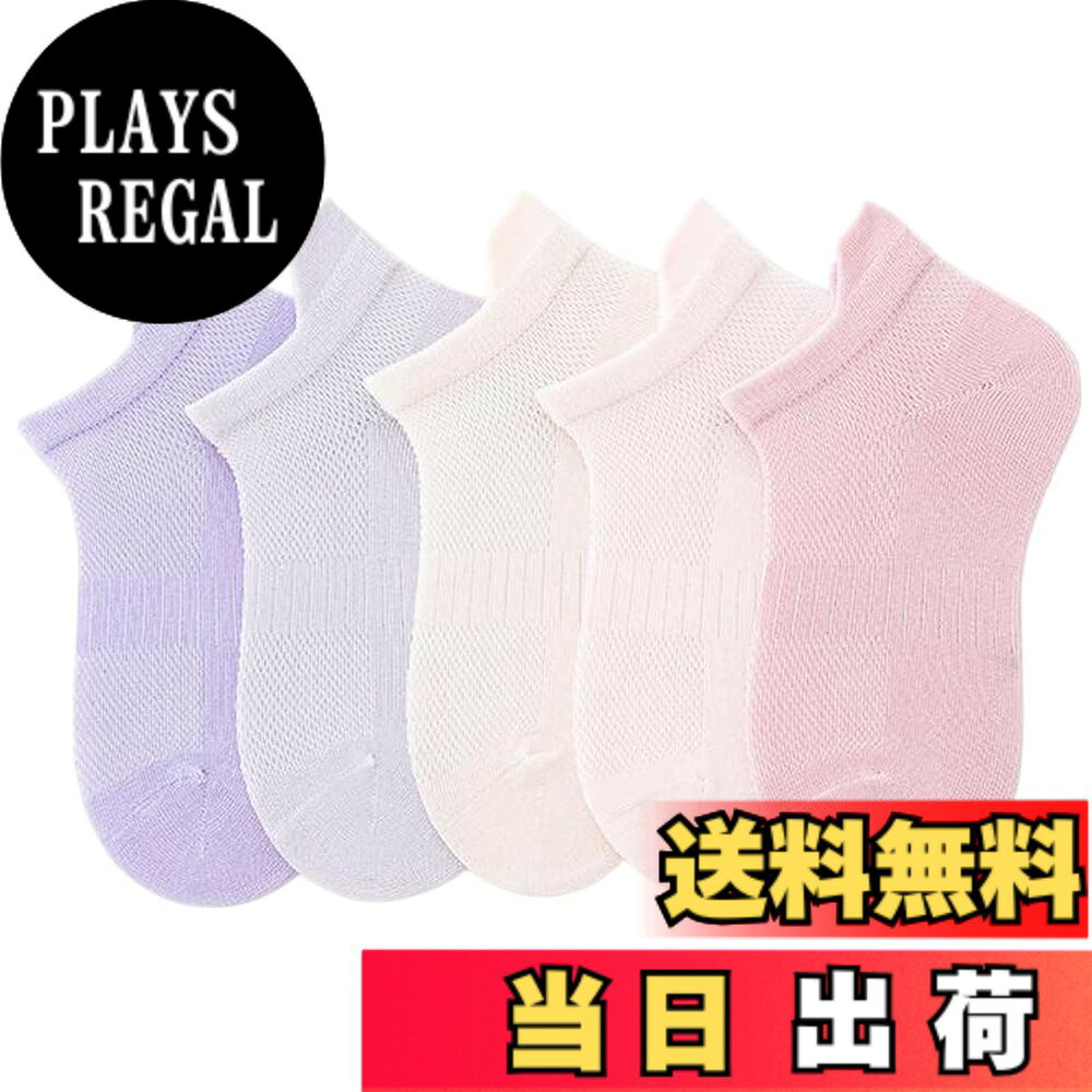 商品情報商品の説明説明 1、柔らかい綿生地を採用しており、吸汗性、通気性に優れ、消臭・抗菌効果がよい。 2、シンプルのデザインで、普段用の靴下としてはもちろん、通園、通学など場合にも適合、スポーツ風で、ランニング、ウォーキングなどスポーツ場合にご利用いただけます。 3、心を込めて子どもの靴下を生産して、子どもの人生の毎一歩を守ります。 4、メッシュデザインで、通気性に優れ、蒸し夏にも楽に着用していただけます。春・夏・秋の季節に適合します。 5、サイズ：S:参考年齢：1-3歳 足長：12-15cm M:参考年齢：3-5歳 足長：15-17cm L:参考年齢：6-8歳 足長：18-20cm XL:参考年齢：9-12歳 足長：20-22cm 2XL:参考年齢：9-12歳 足長：22-24cm主な仕様 1、柔らかい綿生地を採用しており、吸汗性、通気性に優れ、消臭・抗菌効果がよい。2、シンプルのデザインで、普段用の靴下としてはもちろん、通園、通学など場合にも適合、スポーツ風で、ランニング、ウォーキングなどスポーツ場合にご利用いただけます。3、心を込めて子どもの靴下を生産して、子どもの人生の毎一歩を守ります。4、メッシュデザインで、通気性に優れ、蒸し夏にも楽に着用していただけます。春・夏・秋の季節に適合します。5、サイズ：S:参考年齢：1-3歳 足長：12-15cm M:参考年齢：3-5歳 足長：15-17cm L:参考年齢：6-8歳 足長：18-20cm XL:参考年齢：9-12歳 足長：20-22cm 2XL:参考年齢：9-12歳 足長：22-24cm
