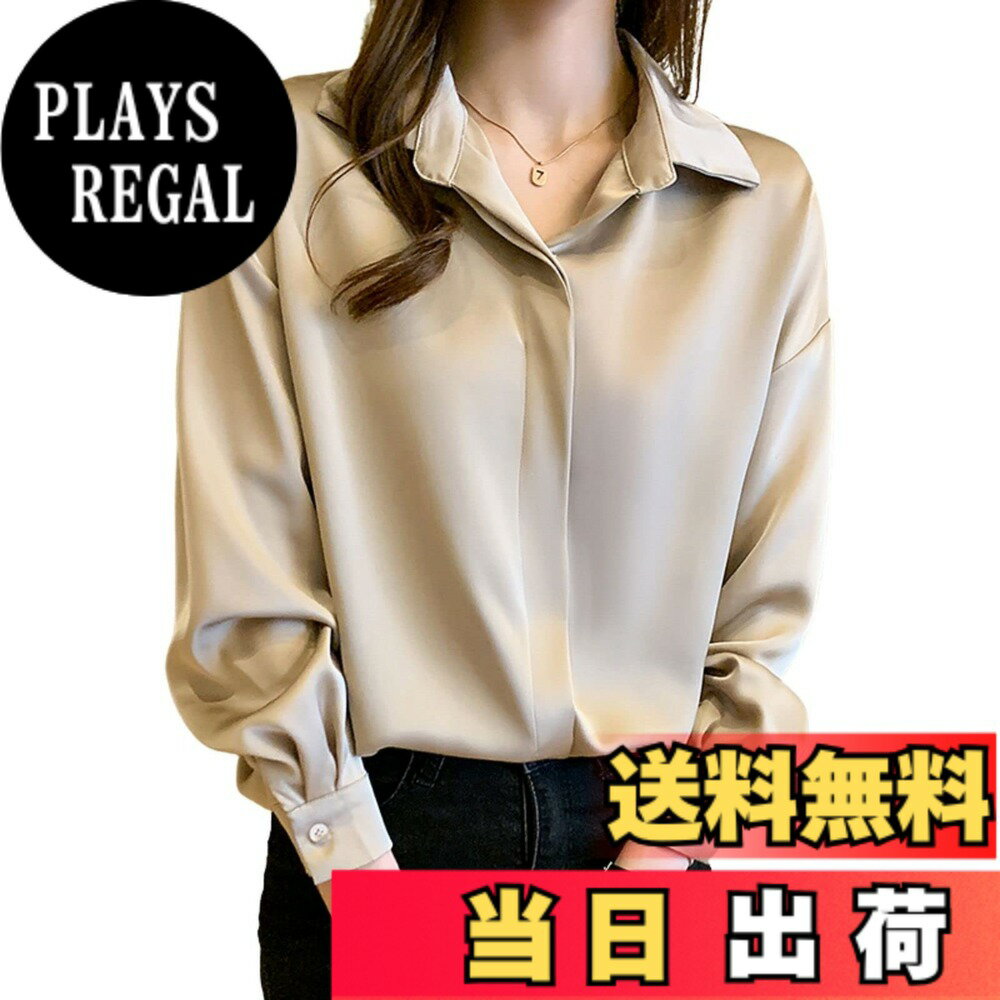 【送料無料】[AUSKY] 上質 シャツ レディース トップス Vネック 九分袖 ブラウス 着せ エレガント オフィス シンプル カジュアル ゆったり 無地 すべすべ 大人 春 夏 秋 通勤 フォーマル 色：アプリコット、サイズ：L