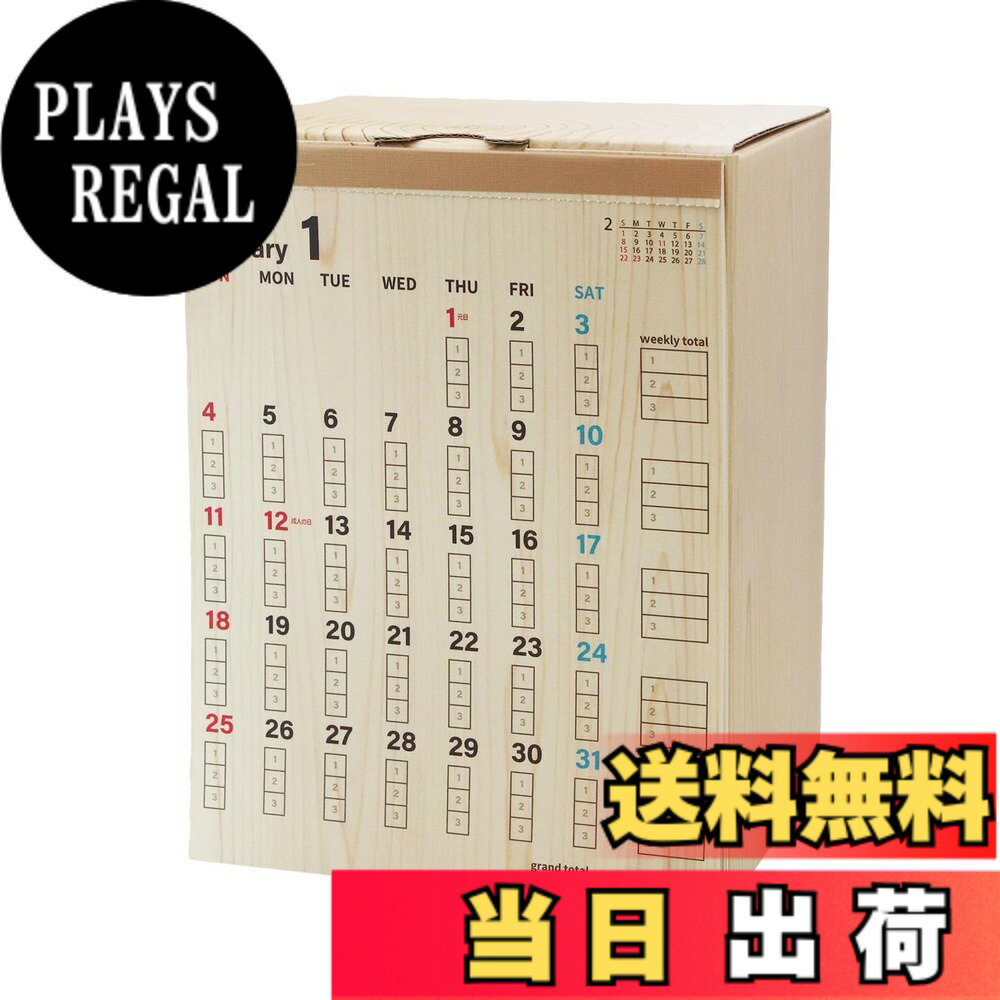 【送料無料】[フルタック]2026年 令和8年 貯金 カレンダー 色：？万円貯まる 木まぐれ、サイズ：H196xW147xD110mm