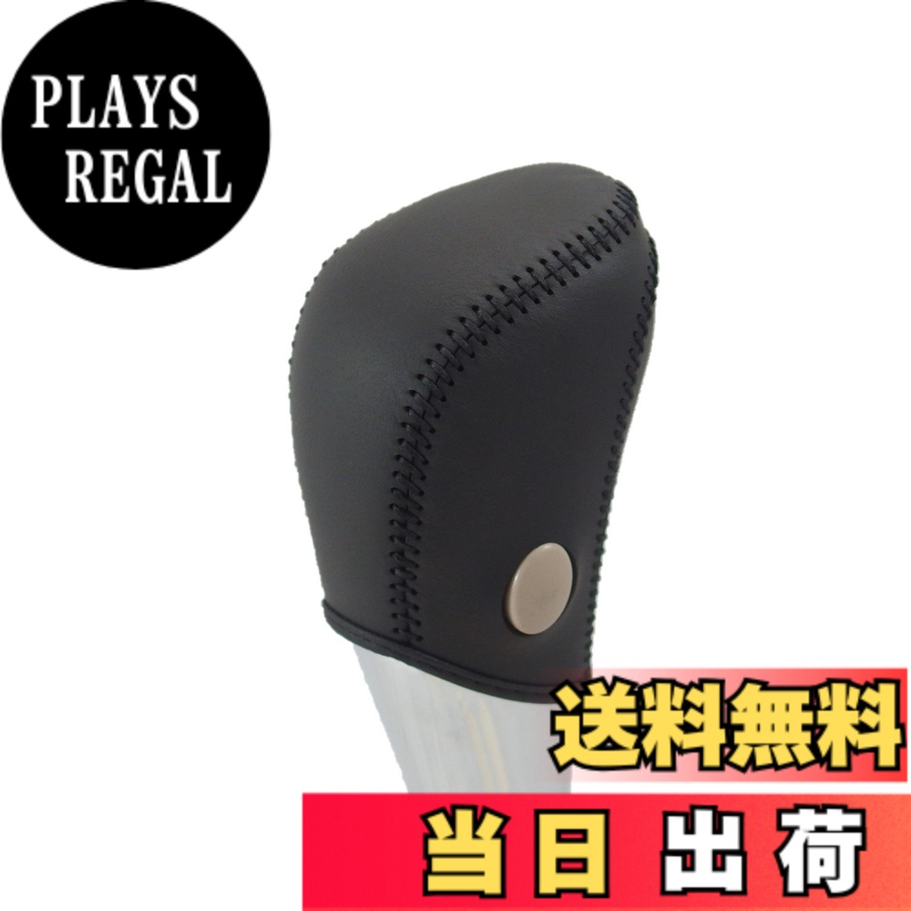 【送料無料】トリコローレEX T32エクストレイル・33ティアナ DIYシフトノブ本革巻替キット 色：黒x黒x黒