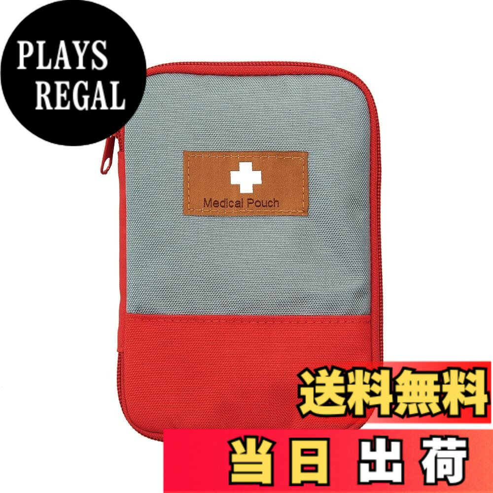 【送料無料】アイメディア トラベルポーチ 衣類収納袋 収納バッグ 衣類仕分け 出張 ジム 撥水 軽量 おしゃれ 色：レッド、サイズ：(約)13x18.5x2cm