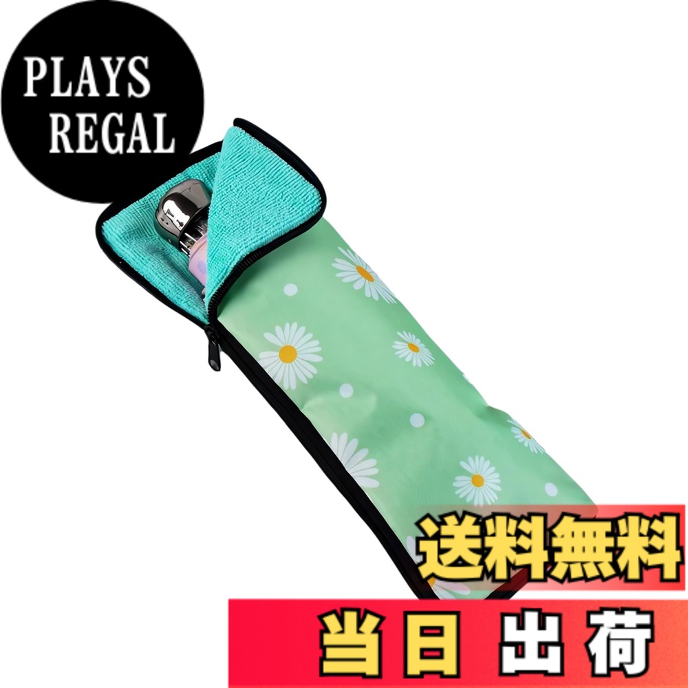 【送料無料】Meltryllis 傘カバー 折りたたみ傘用 吸水 防水 速乾 吸水傘ケース 軽量 折り畳み傘カバー マイクロファイバー 濡れ防止 泥跳ね バッグ内保護 ストラップ付 超吸収性 持ち運びが簡単 梅雨 通勤 通学用 色：グリーン、サイズ：28cm