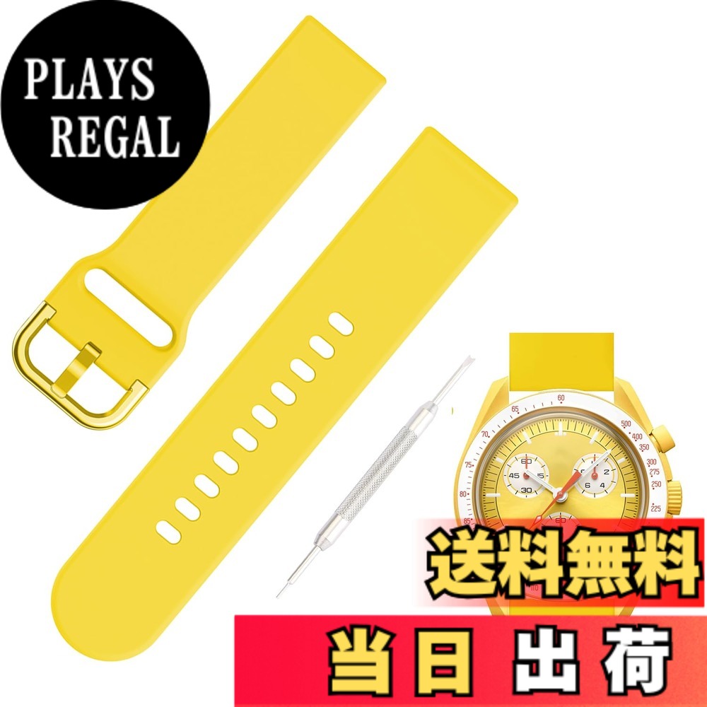  20mm シリコン時計バンド for SwatchxOMEGA Speedmaster MoonSwatch スウォッチとオメガベルト Quick Release 交換工具付き 色：イエロー