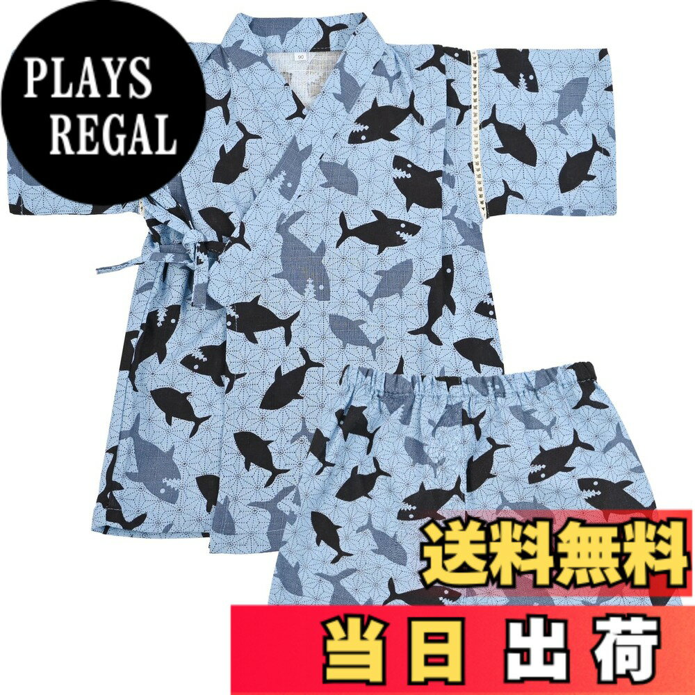 【送料無料】[Dizoon] 子供 甚平 キッズ 男の子 女の子 上下セット パジャマ 綿100％ 子供服 浴衣 着物 和服 ボーイズ ガールズ お祭り 夏祭り 花火大会 夕涼み 七五三 日本製生地 90 100 110 120 130 140 150 色：ブルー サメ、サイズ：150