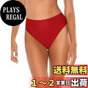 【送料無料】 【限定ブランド】 レディース ビキニショーツ ハイウエスト ハイカット ビキニボトム スイムショーツ 色:レッド、サイズ:L