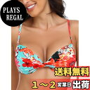 【送料無料】 【限定ブランド】 レディース ビキニトップ ツイストフロント アンダーワイヤー水着 トップス 色:ブルーフローラル、サイズ:L