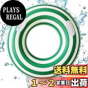 【送料無料】浮き輪 ビニール補修用テープ2枚付き フロート うきわ 1人乗り 子供用 大人用 子供 キッズ 浮き具O型 強い浮力 厚く 耐久性 空気 漏れにくい 壊れにくい 安定性 折りたたみ式 キラキラ 夏休み 暑さ対策 プー 色:ロリポップグリーン 取っ手付き、サイズ:120