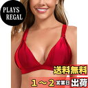 【送料無料】 レデイース ビキニトップス 三角 Vネック 盛れる 水着 トップス ビキニ上 色:レッド、サイズ:L