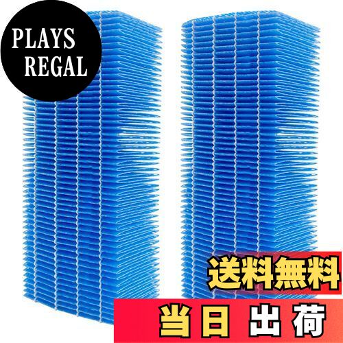 【送料無料】J&Q 空気清浄機交換用フィルター(非純正)加湿器交換用互換品 色：FZZ30MF 2枚、サイズ：長さ25cmx幅8.7cmx厚さ9.6cm