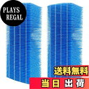【送料無料】J&Q 空気清浄機交換用フィルター(非純正)加湿器交換用互換品 色:FZZ30MF 2枚、サイズ:長さ25cmx幅8.7cmx厚さ9.6cm