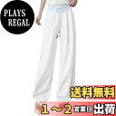 【送料無料】 ワイドパンツ レディース 夏用 冷感 薄手 ウエストゴム 体型カバー ゆったり 細見え リラックス カジュアル ストレッチ 通勤 ボトムス オフィス パンツ 色:ホワイト、サイズ:S