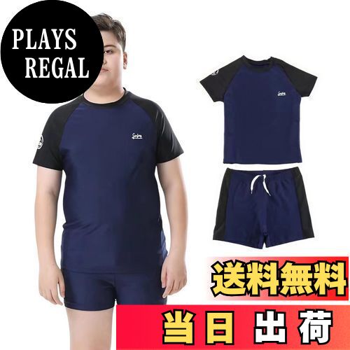 【送料無料】 ぽっちゃり 水着 キッズ 男の子 大きいサイズ セパレート 上下 半袖 ラッシュガード ショートパンツ 小学生 中学生 高校生 子供 2点 おしゃれ みずぎ 日焼け防止 UVカット 速乾 紫外線対策 海水浴 140-190 色：ネイビー、サイズ：160