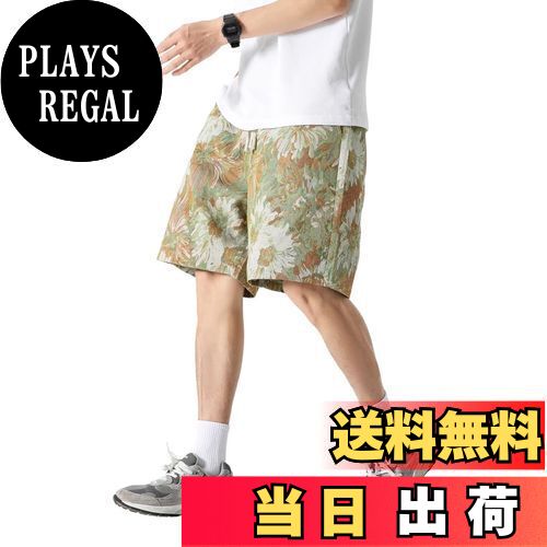PLAYS REGALの【送料無料】 ショートパンツ メンズ 夏服 花柄 ジャカード織り 短パン ビーチパンツ ゆったり カジュアル 五分丈 大きいサイズ 速乾 通気 綿混紡 おしゃれ スポーツ アウトドア 旅行 海パン 部屋着 色:ハワイグリーン、サイズ:XL|詳細画像