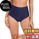 【送料無料】レデイース 水着 ビキニボトムス ハイウエス 体型カバー 大きいサイズ スイムスーツ 温泉 海 色:ネイビーブルー、サイズ:XL