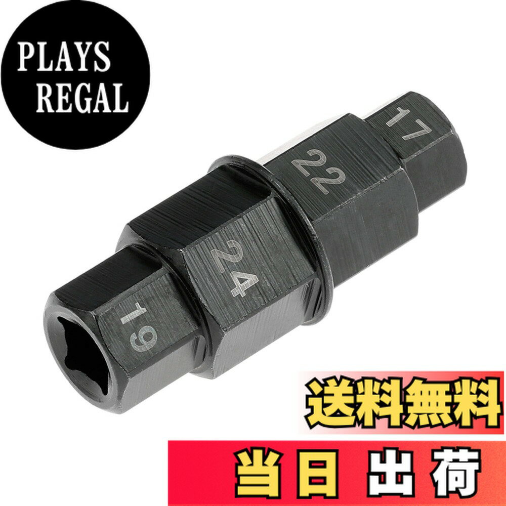 【送料無料】六角アクスルモーターサイクルツール 17/19/22/24mm スピンドル分解六角レンチツール オートバイ用バイク 3/8'' ホンダ、川崎、スズキ、ヤマハ、BMWのオートバイに適しています オートバイ前後車軸オートバイ主軸専門主軸工具