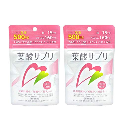 【送料無料】葉酸 鉄 カルシウム サプリ 180粒（90粒×2個セット(計60日分)) 葉酸500ug 鉄分15mg カルシ..