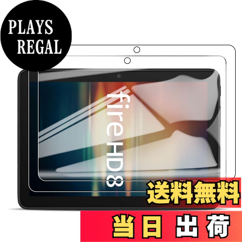 ������̵���ۡ�BARDATS 2024ǯȯ��� For New Fire HD 8 ���饹�ե����/ 9H ���� New Fire HD 8 8����� �� �վ�...