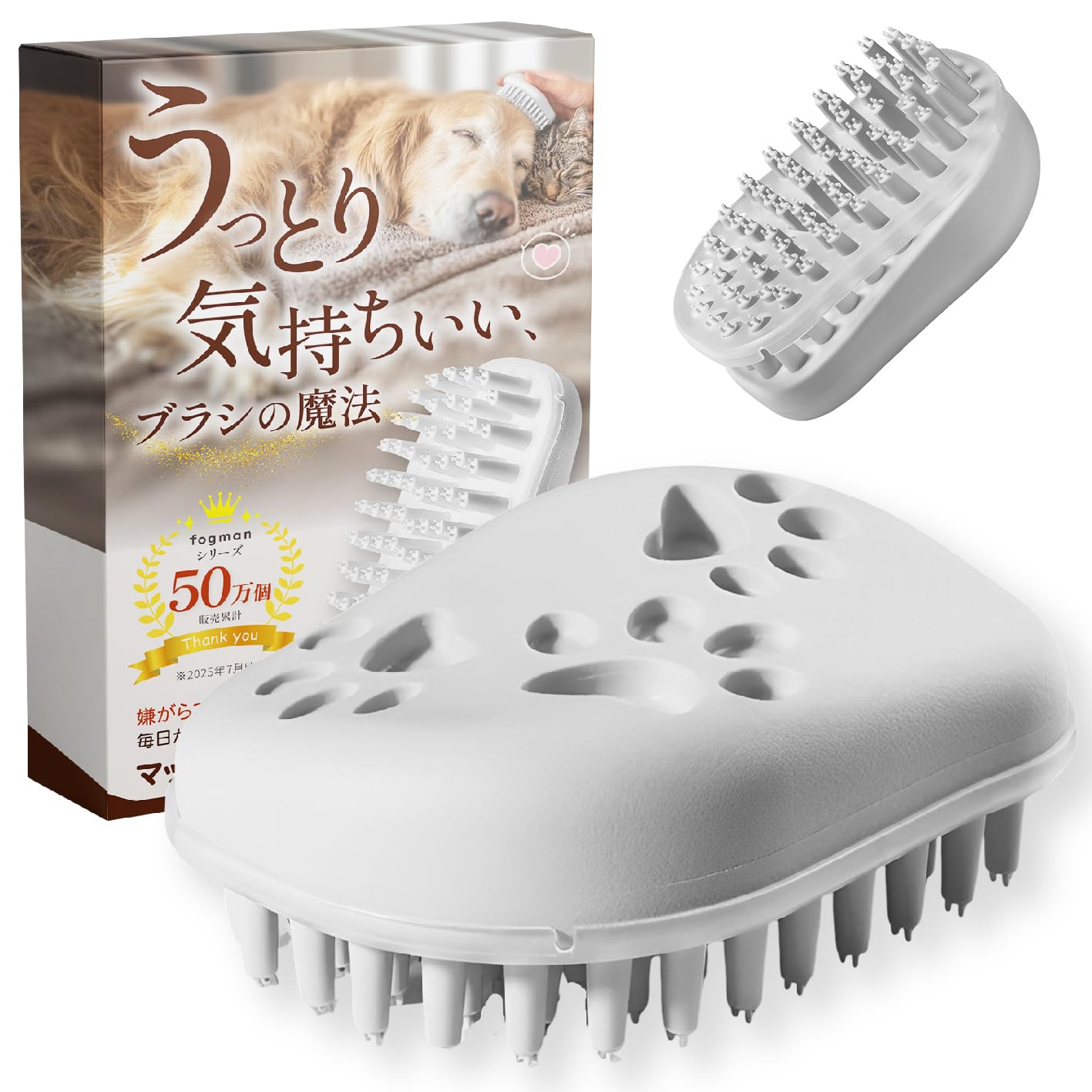【送料無料】fogman 犬 猫 シャンプーブラシ ラバーブラシ シリコン ブラシ ペット 短毛 お風呂