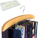 【送料無料】ネクタイハンガー ベルトハンガー konten ネクタイ ベルト スカーフ キャミソール 下着 たっぷり 収納 タオル 洗濯物干し ハンガー 木製 クローゼット 整理 すべらない 24本掛け 仕様 ギフト包装 色:ネクタイハンガー、サイズ:ネクタイハンガー