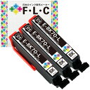 【送料無料】IC70 色:ICBK70-ブラック 3本セット【安全1年】