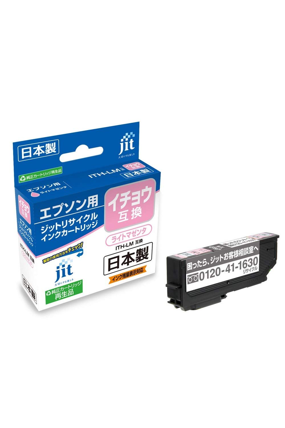 【送料無料】ジット ITH イチョウシリーズ 色：ライトマゼンタ(2)