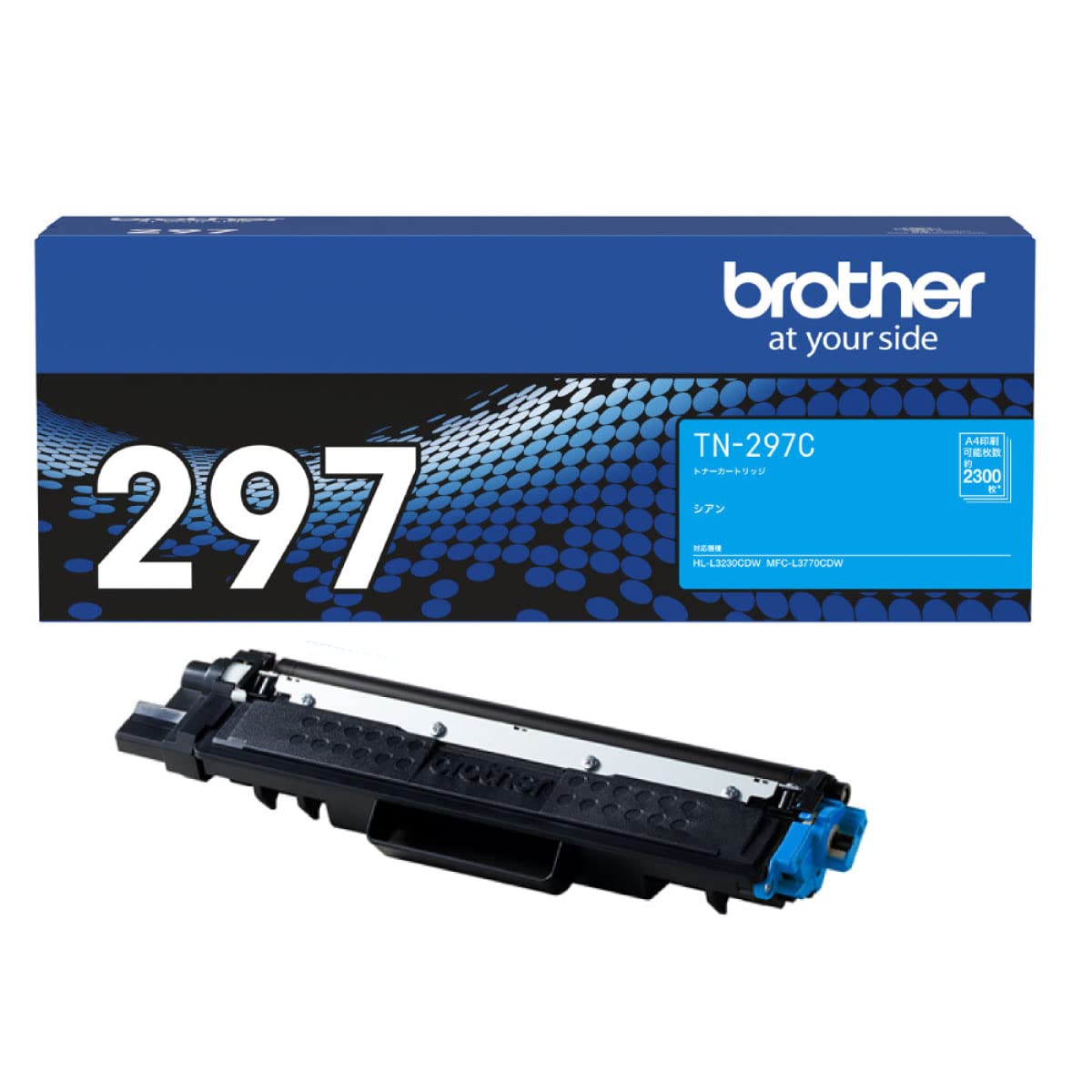 【送料無料】brother トナーカートリッジ 大容量 色：シアン、サイズ：A4