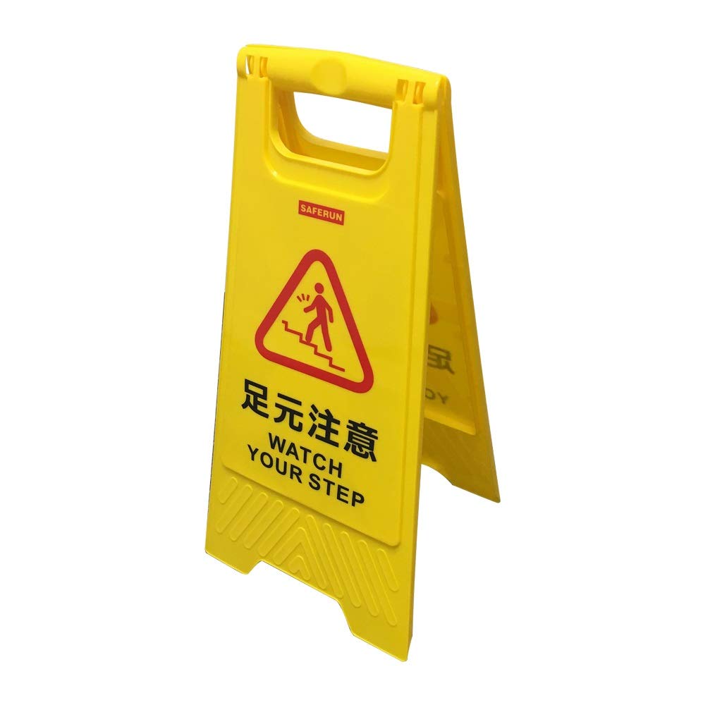 【送料無料】セーフラン(SAFERUN) フロアサインスタンド A型フロアサイン PP 300x63 ...