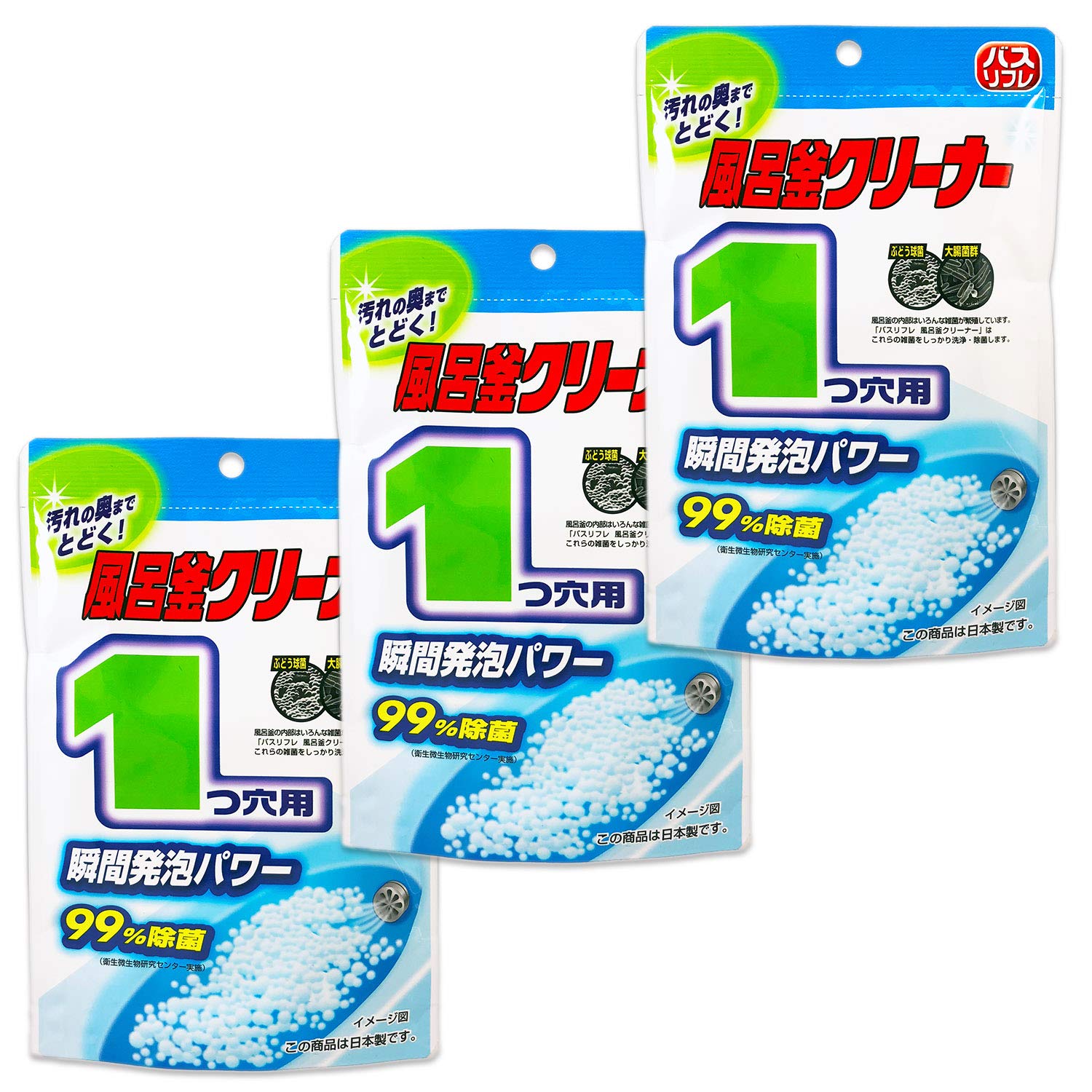 【送料無料】バスリフレ 風呂釜クリーナー 1つ穴用 粉タイプ 瞬間発泡 1回分 160g サイズ：160グラム (..