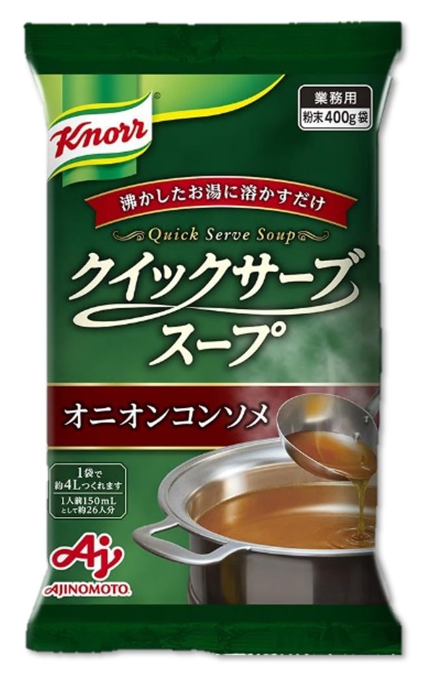 【送料無料】味の素 クノール クイックサーブスープ 各種