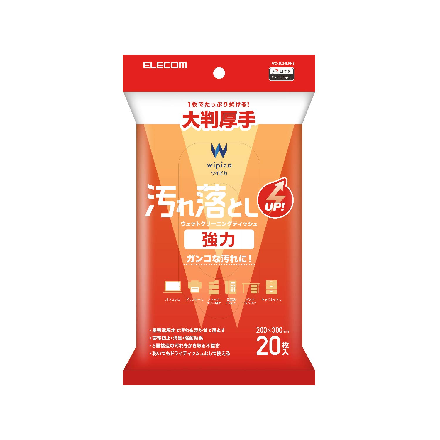 【送料無料】エレコム ウェットティッシュ クリーナー 強力 30枚入り 汚れ落とし 重曹電解水が汚れを除..