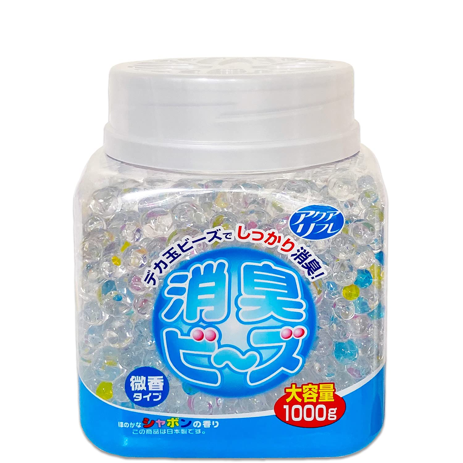 【送料無料】アクアリフレ 消臭剤 (室内・トイレ・ペット用) 消臭 ビーズ 本体 無香料 270g 色：レッド..